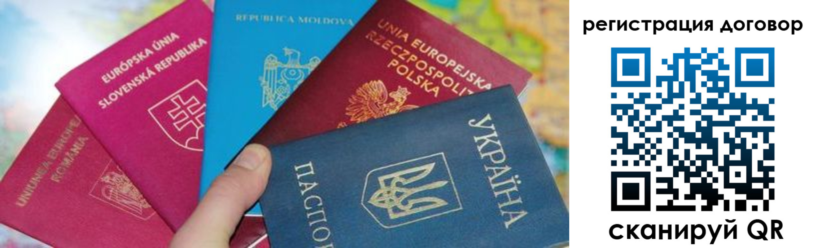 прописка от собственника в Богородске