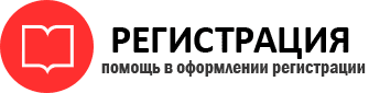 прописка в Богородске id773512