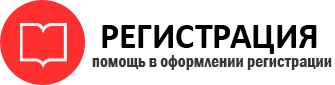 прописка в Богородске id598560